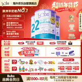 Bubs 澳洲婴幼儿A2配方羊奶粉2段800g*3(6-12个月) 益生菌+DHA 小分子