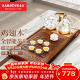 金灶（KAMJOVE）全自动上水功夫茶具套装 茶道泡茶壶 鸡翅木茶盘套装茶台R-350A 搭配G9 陶瓷茶具 茶水桶
