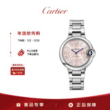卡地亚(Cartier)蓝气球系列机械手表女款粉盘钢带33mmWSBB0068 礼物