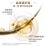 【准新品】欧莱雅臻萃精油染染发剂 男女盖白发染发膏 3.0青木黑褐【热门商品】  