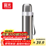 富光保温杯304不锈钢一杯双饮运动男女学生保冷杯水杯子本色