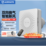 艾美特（AIRMATE）排气扇 新风换气一体窗墙换气扇 新风系统 壁挂新风机 SF60HR-01