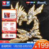 奥迪双钻（AULDEY）铠甲勇士光之帝皇战龙精涂装可动50cm组合模型男孩玩具566100