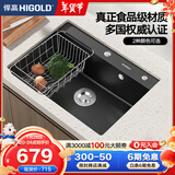悍高（HIGOLD）石英石水槽洗菜盆单槽厨房水槽洗碗池台上台下盆厨房洗菜水池 760*480黑色裸槽