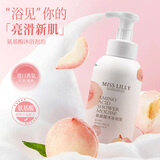 Miss Lilly水蜜桃慕斯沐浴露泡泡氨基酸奶油泡沫留香沐浴液乳500ML