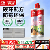 雨虹防水美缝剂防水防霉易擦洗瓷砖填缝剂十大品牌美缝胶地砖墙砖勾缝剂 【耐磨抗污升级】碳环防霉-烟灰色 420g