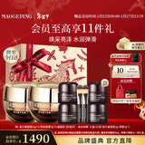 毛戈平鱼子酱面膜黑霜修护抗皱紧致保湿护肤品礼盒新年礼物女