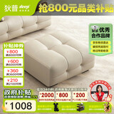 狄普牛皮艺网红意式高级感大坐深沙发伴侣客厅沙发抬脚踏旗舰版玉衡