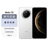 华为（HUAWEI）Mate 70 12GB+256GB雪域白鸿蒙AI 红枫原色影像 超可靠玄武架构华为鸿蒙智能手机
