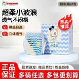 巴布豆【现货速发】巴布豆小波浪薄柔亲肤纸尿裤新生婴儿尿不湿拉拉裤 纸尿裤 L号码26片