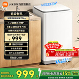 米家【一级能效更省电】小米波轮洗衣机全自动12公斤超净洗羊毛洗大容量租房宿舍XQB120MJ201