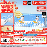 巴布豆小波浪超柔拉拉裤XL60片(11.5-14KG)婴儿尿不湿 干爽 透气