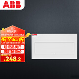 ABB配电箱 20回路暗装强电箱家用金属布线箱 ACM 20 FNB