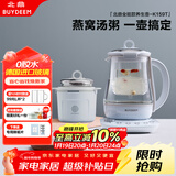 北鼎（Buydeem）养生壶电水壶煮茶器煮茶壶烧水壶中药壶黑茶煮炖玻璃花茶壶 K159T 婴儿蓝+玻璃炖盅