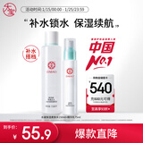 大宝水凝保湿柔肤水150ml精华乳75ml爽肤水乳保湿补水护肤品新年礼物