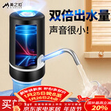 美之扣抽水器电动上水器压水器饮水机抽水器桶装水压水器