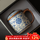 兮元记青花汝窑泡茶杯陶瓷茶水分离杯送男士新年实用生日礼物伴手礼品 繁花天福办公杯-不含底碟-礼盒装