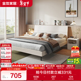 全友家居 双人大床高箱储物收纳床板式床现代简约主卧室床1.8x2米家具