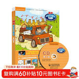 丽声英语小剧场第三级（外研社英语分级阅读 点读版 附光盘） 点读书 发声书 有声书 早教发声书