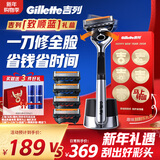 吉列锋隐5剃须刀刮胡刀手动 1刀架5刀头礼盒装 男士手动剃须 新年礼物 马年礼物 非吉利 京东自营旗舰店