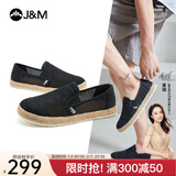 快乐玛丽（J&M）渔夫鞋男休闲2025春夏新款麻底编织一脚蹬百搭透气帆布单鞋男 黑色 40 250mm