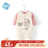 舒贝怡婴儿衣服新生儿连体衣纯棉周岁宝宝爬爬服秋冬满月保暖哈衣粉90