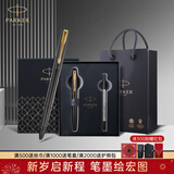 派克（PARKER）签字笔新款威雅XL宝珠笔国潮文创笔芯礼盒成人练字学生套装男女士生日礼物高端商务送礼伴手礼文具 威雅黑金夹宝珠笔【商务笔芯礼盒】