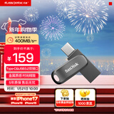 闪迪（SanDisk）128GB Type-C USB3.2 手机U盘 DDC4深空灰 读速400MB/s 自动备份 双接口优盘 手机笔记本电脑通用