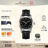 汉米尔顿（Hamilton）汉密尔顿墨菲手表男士机械表瑞士手表 《星际穿越》电影同款礼物