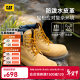 卡特（CAT）经典大黄靴马丁靴男女鞋升级版防泼水鞋面四季户外登山工装靴 男款 P725756M3EDC25 43