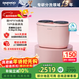 大宇（DAEWOO）台式双桶内衣内裤洗衣机1KG双舱袜子洗衣机迷你小型全自动波轮双仓儿童洗脱一体洗衣机 72h血渍洗 双筒 1kg DY-TXD1粉