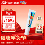 倍舒痕官方进口Dermatix舒痕硅凝胶祛疤膏淡化增生瘢痕烧术后儿童款7g