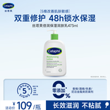 丝塔芙倍润保湿润肤乳473ml牛油果滋润补水保湿霜护手霜身体乳敏感肌