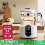 babycare恒温热水壶多功能调奶器婴儿冲奶泡奶机温奶暖奶器热烧水壶