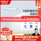 欧普照明（OPPLE）led触控调光充电夹子台灯大学生床头卧室宿舍床头灯儿童家用 小博