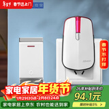 海得曼（advent）（Advent）门铃不用电池自发电无线门铃防水家用呼叫器P2-710R