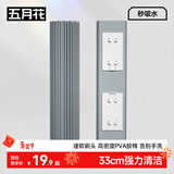 五月花33cm对折式挤水胶棉拖把拖布替换头2只装AL-PJ02（适配AL-JM30）