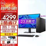 戴尔（DELL）成就ProECS1250办公台式机酷睿i7高性能7L迷你主机小机箱家用商用企业采购台式电脑全套整机服务器 主机+23.8英寸高清显示器 i5-12400F 16G512G固态4G独显定