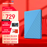 西部数据（WD）移动硬盘2TB USB3.0 My Passport随行版2.5英寸 蓝 机械硬盘 笔记本电脑外接 大容量加密 家庭存储