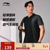 李宁短袖POLO衫透气轻薄男子健身系列翻领运动上衣APLU253