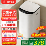 小鸭小黄鸭系列婴儿洗衣机烘干一体迷你高温煮洗全自动洗衣机宝宝儿童专用小型儿童带烘干 3.5KG白【洁净升级+抗菌波轮 】终生维修 波轮 【全自动洗脱一体】