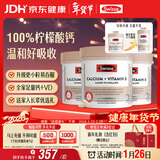 Swisse斯维诗 钙+维生素D迷你片 中老年成人孕妇补钙 柠檬酸钙300片*3瓶