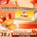 达利园法式小面包香奶味3斤整箱装休闲零食早餐独立包装办公室下午茶