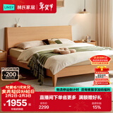 林氏家居双人大床1米8床架床主卧林沐系列UB1A