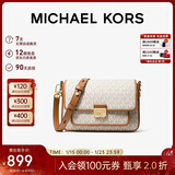 MICHAEL KORS礼物送女友MK女包BRADSHAW老花斜挎包 中号 香草白/橡果棕