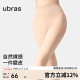ubras虞书欣同款光腿神器防勾丝美肤袜打底裤袜丝袜500D踩脚款-白皙肤M