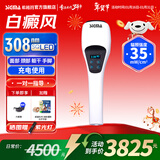 SIGMA希格玛308白癜风治疗仪银屑病光疗家用纳米紫外线医用同源 35强度308光疗仪30X30mm充电SQ1DJG