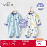 欢喜小熊新生儿连体衣2件装男宝宝秋季纯棉哈衣秋冬爬爬服婴儿衣服