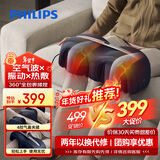 飞利浦小腿肌肉按摩仪按摩器大小腿酸痛热敷理疗仪捏腿美腿机爸妈长辈送男女友生日新年礼物5401L