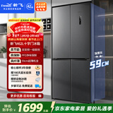 新飞462L十字门超薄一级双直流变频主动净味移动制冰舱风冷无霜冰箱BCD-462WK8AT 国家补贴